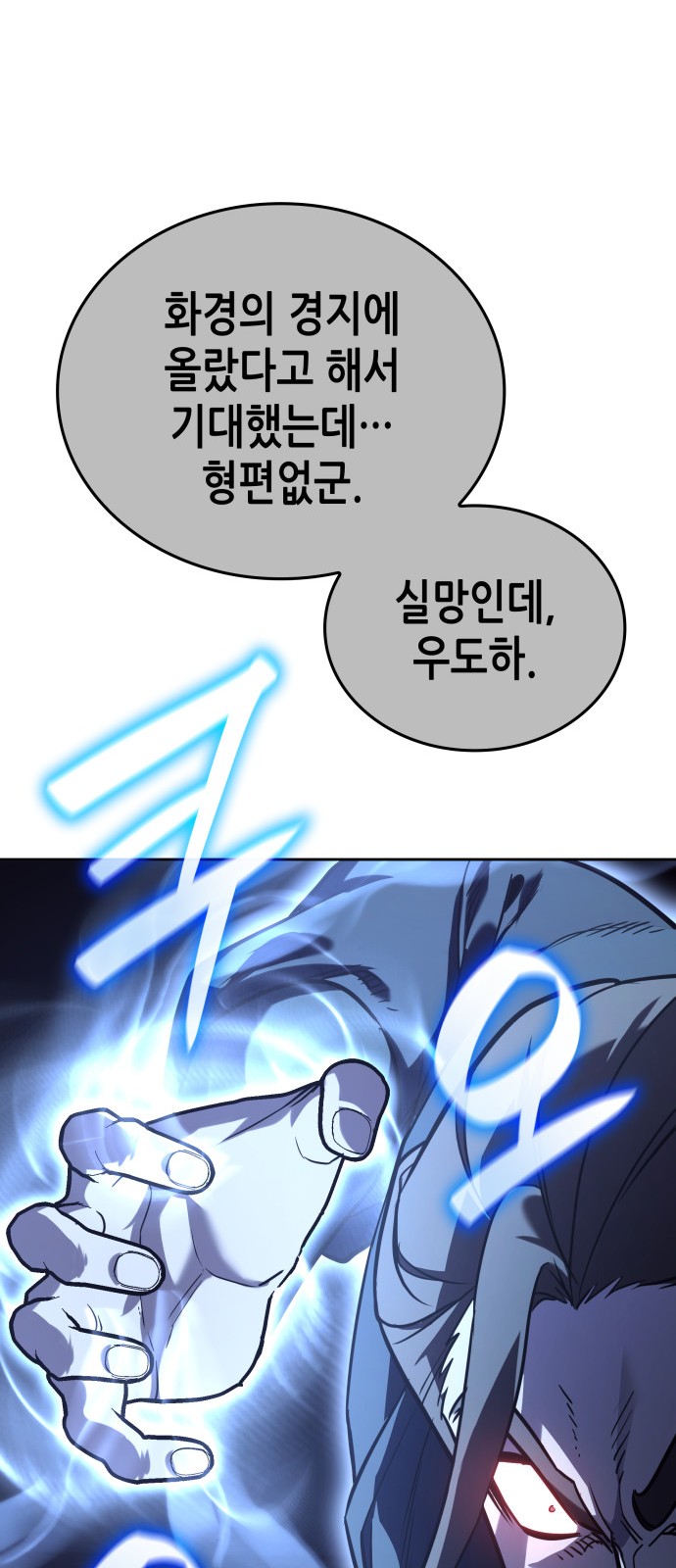 128 페이지
