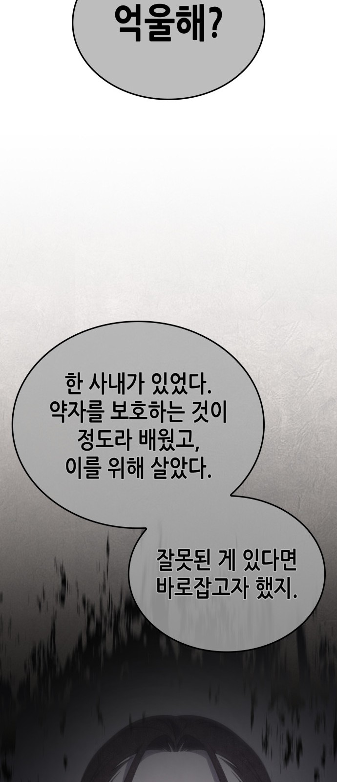 136 페이지