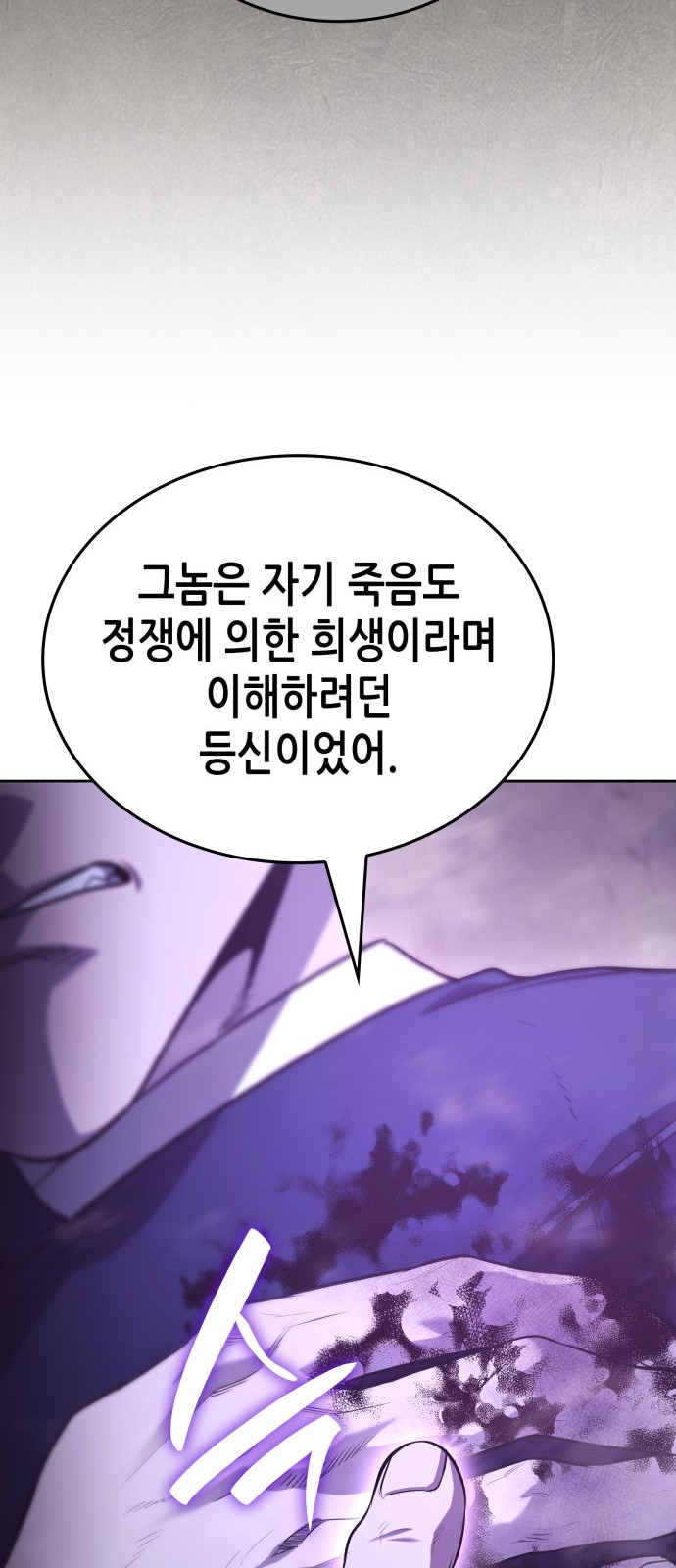 138 페이지