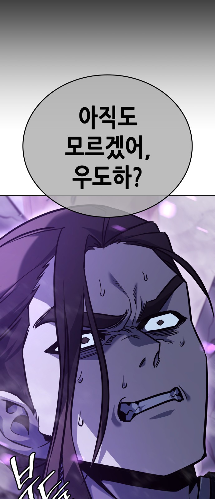 147 페이지