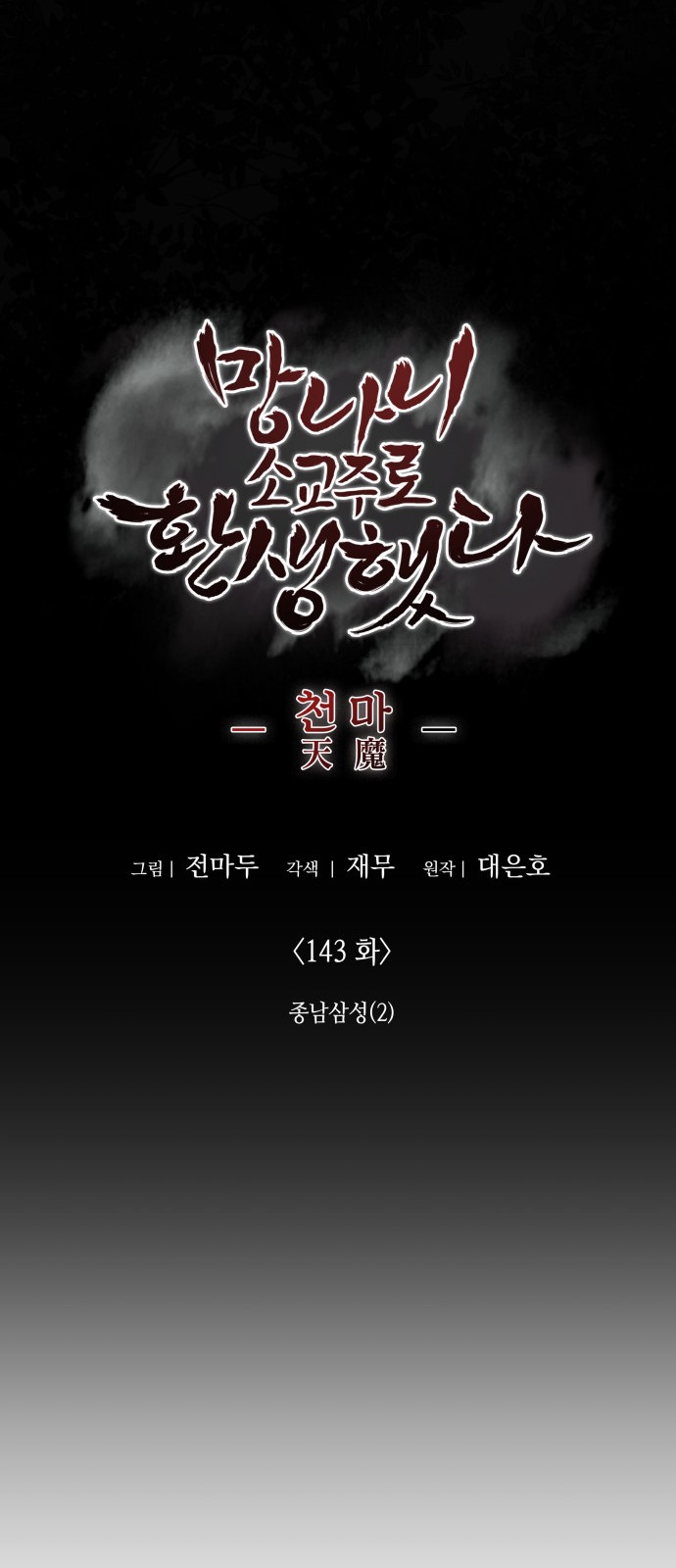 64 페이지