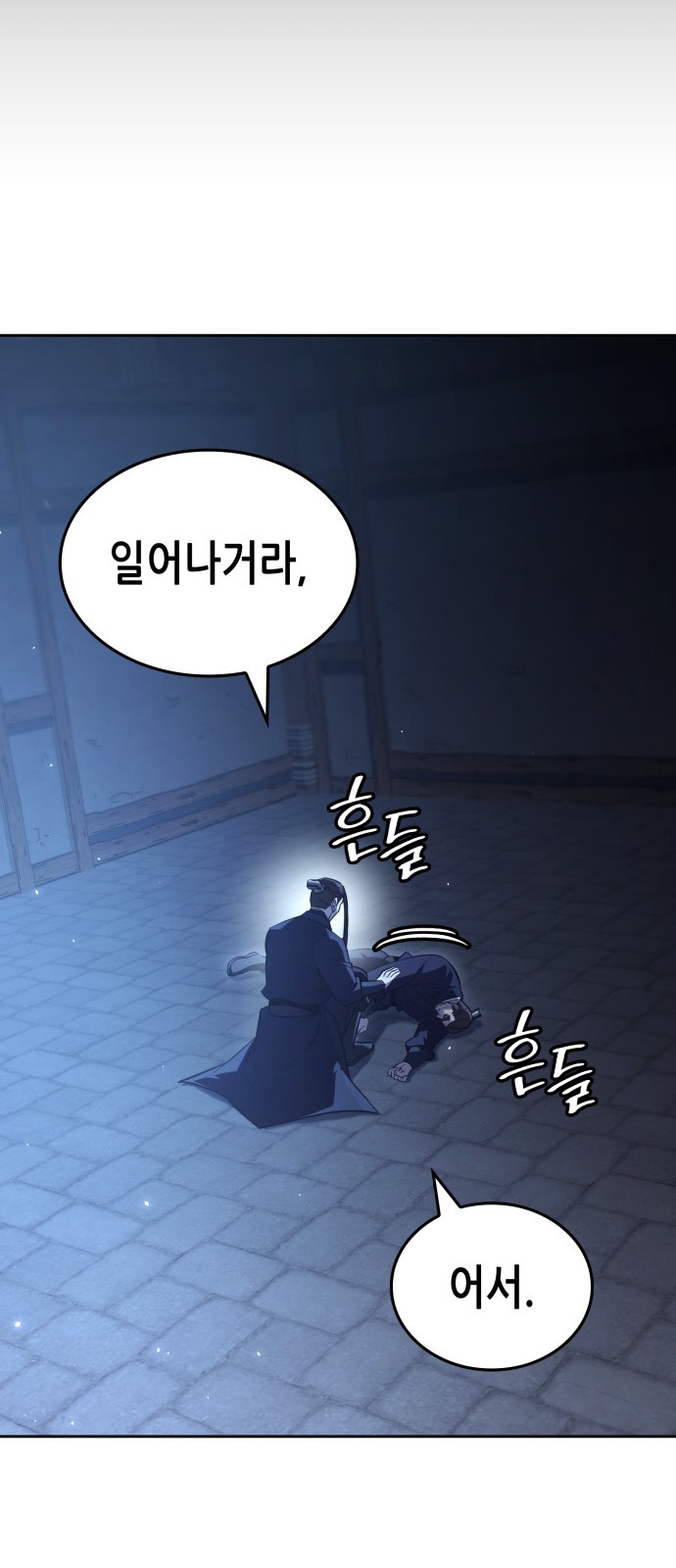 65 페이지