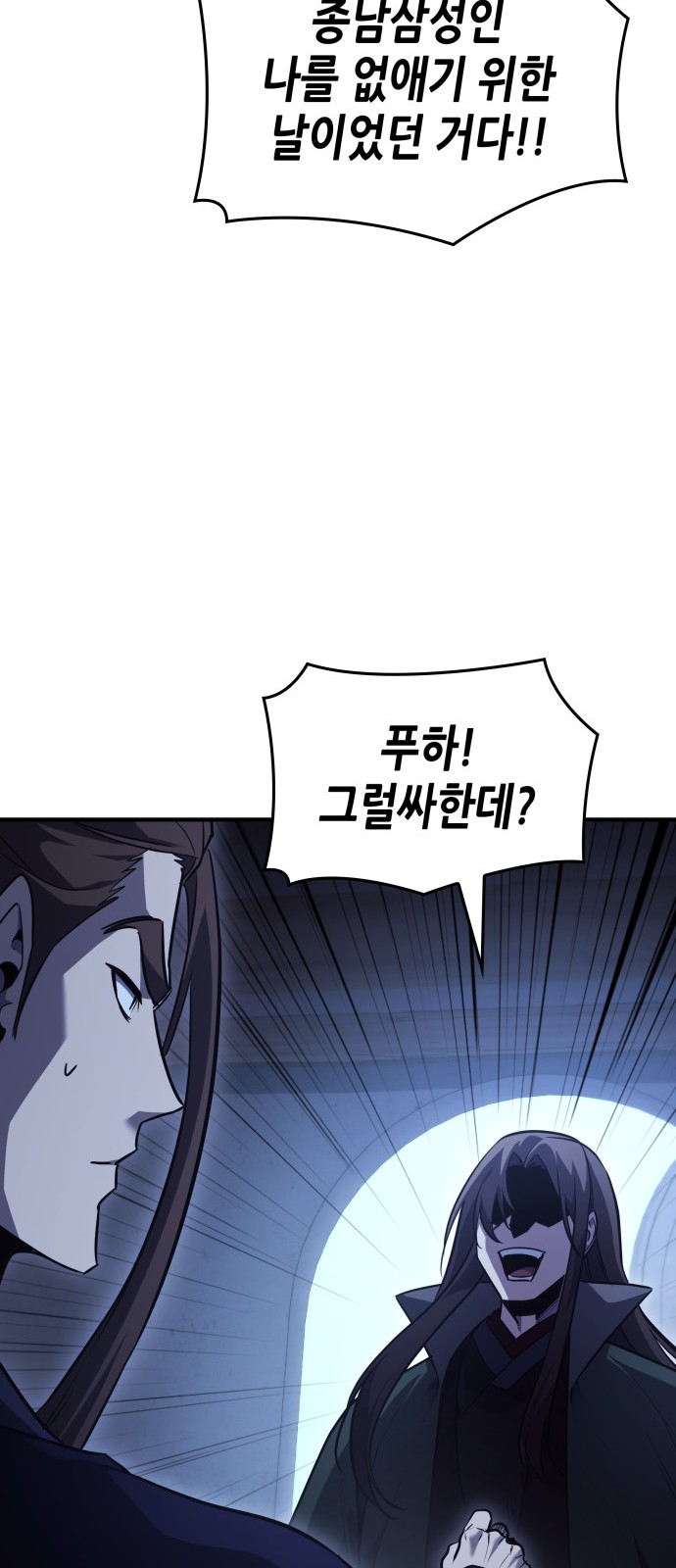 78 페이지