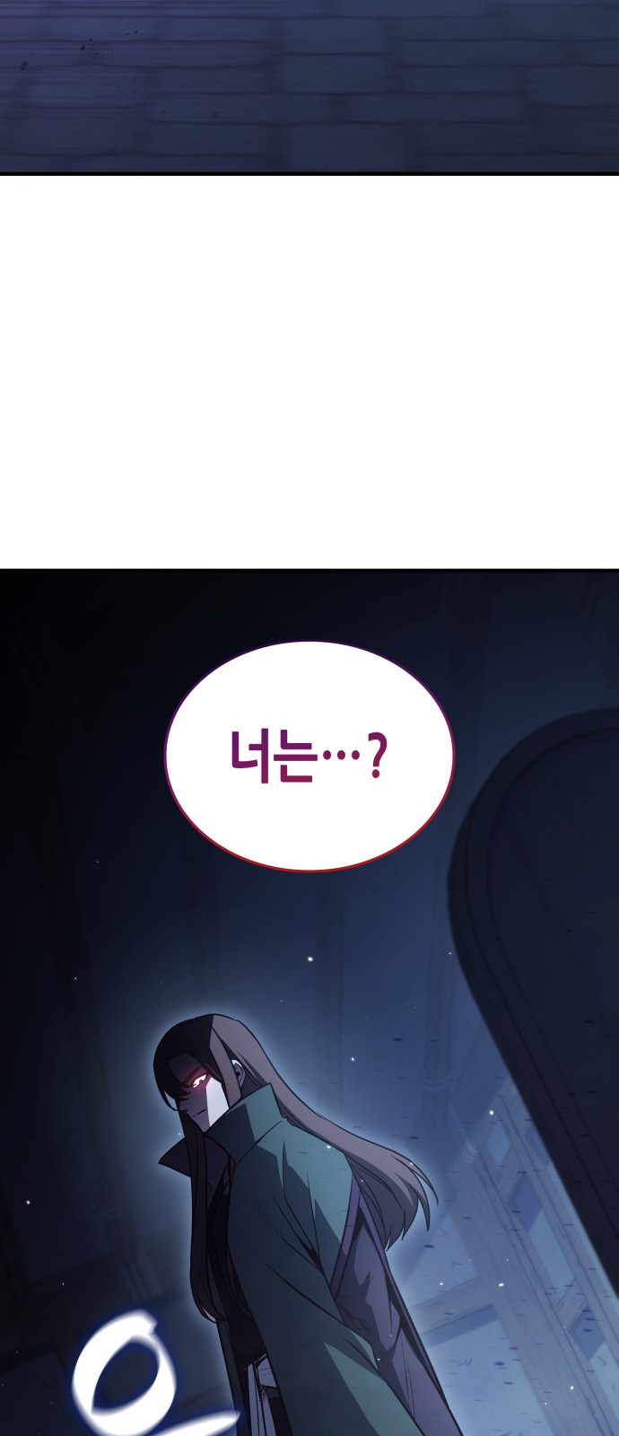 86 페이지