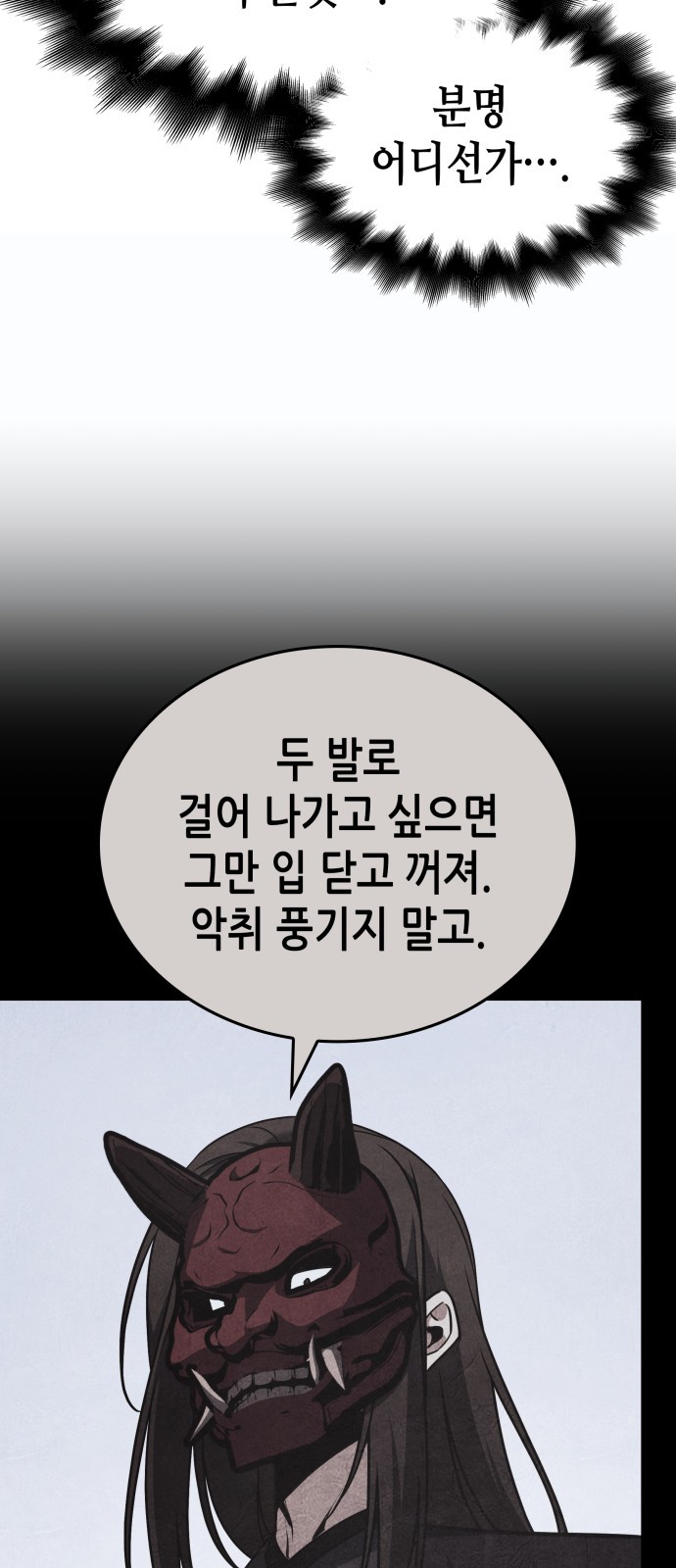 88 페이지