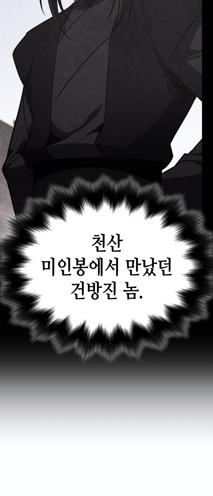 89 페이지