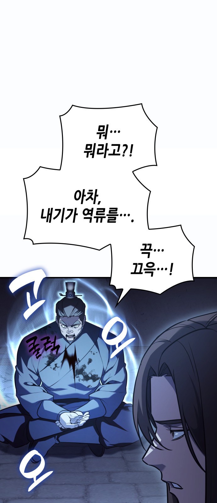 91 페이지
