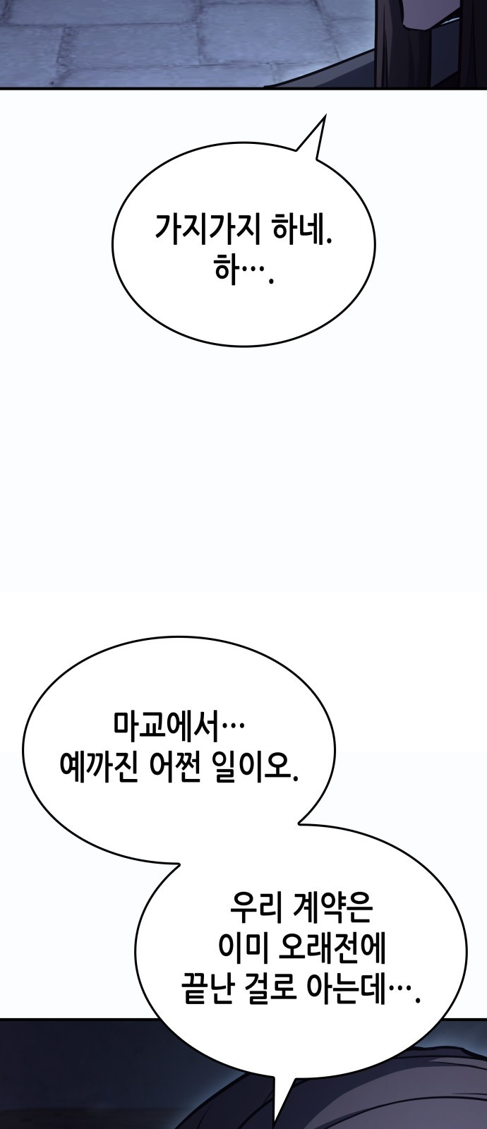 92 페이지