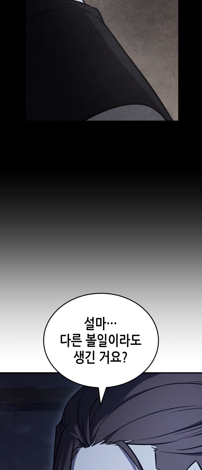 95 페이지