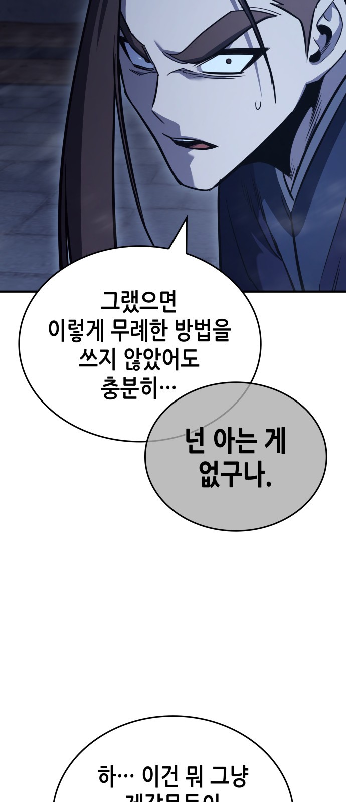 96 페이지