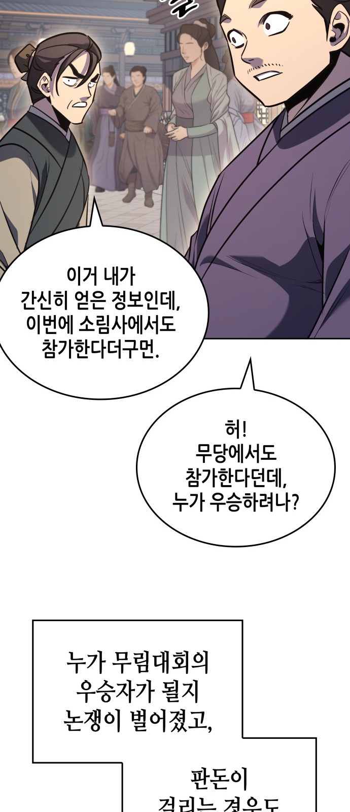 100 페이지