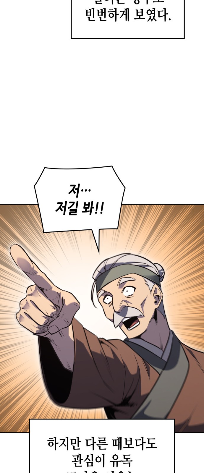 101 페이지