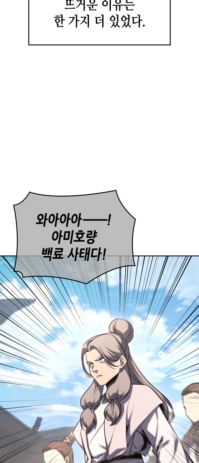 102 페이지