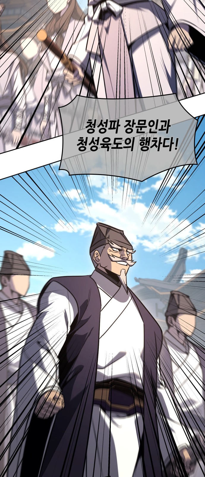 103 페이지