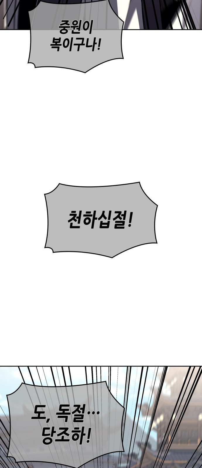 104 페이지