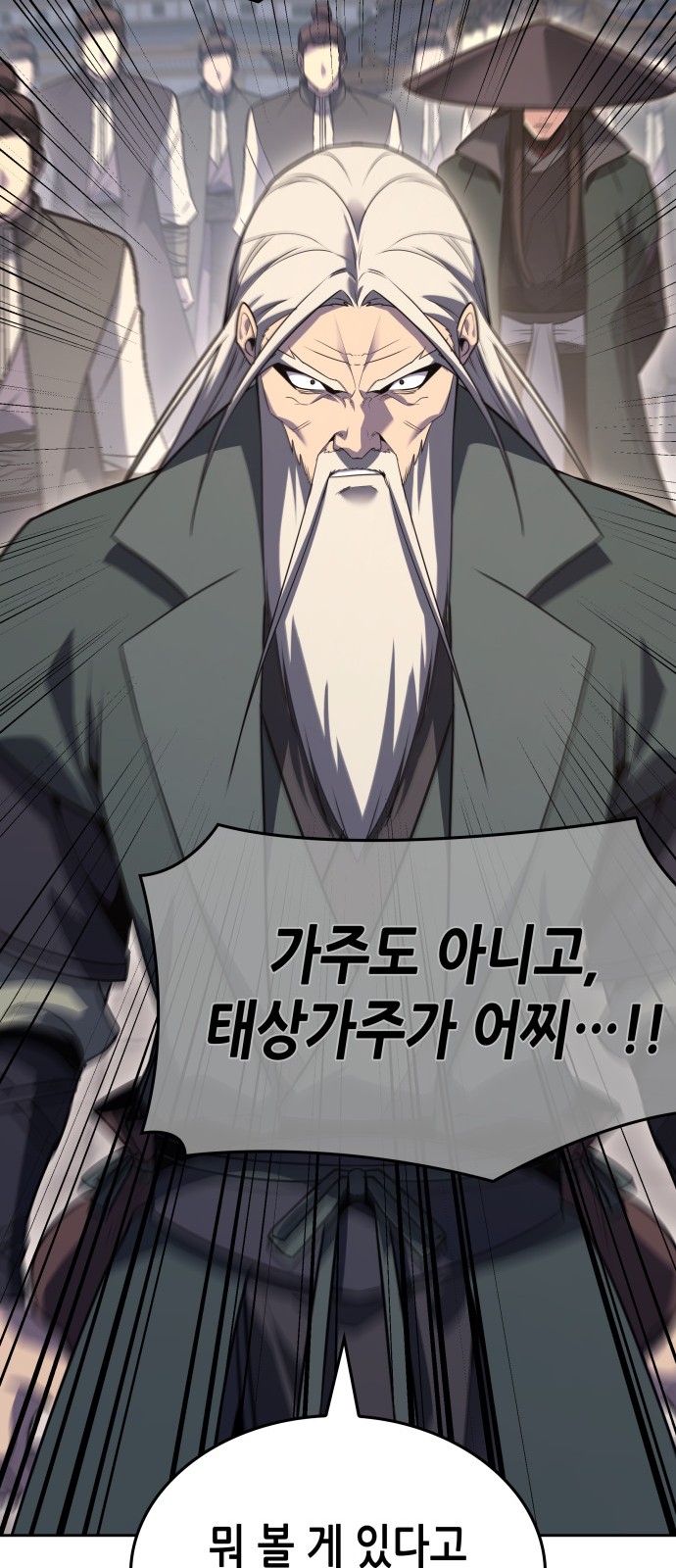 105 페이지