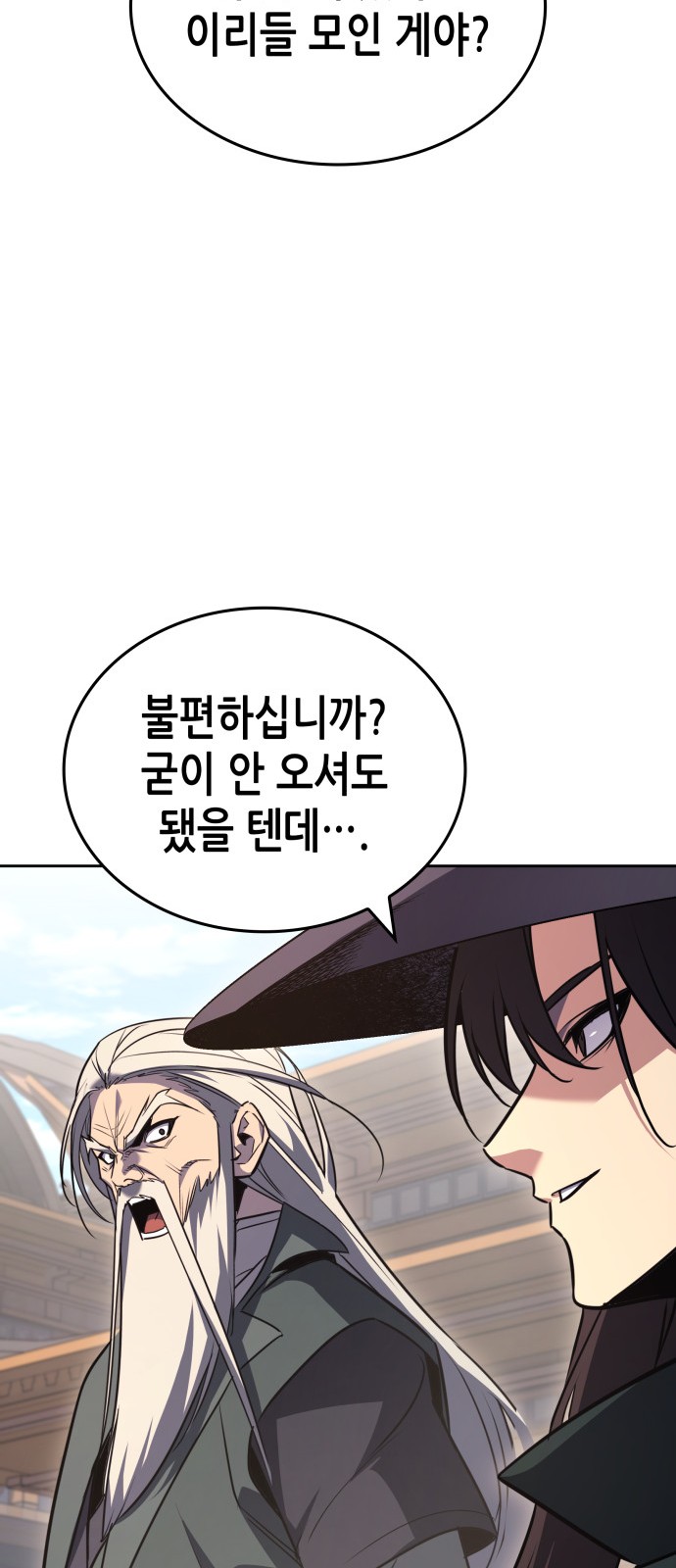 106 페이지