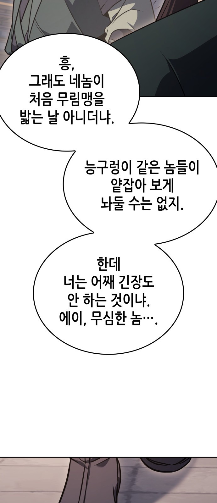 107 페이지