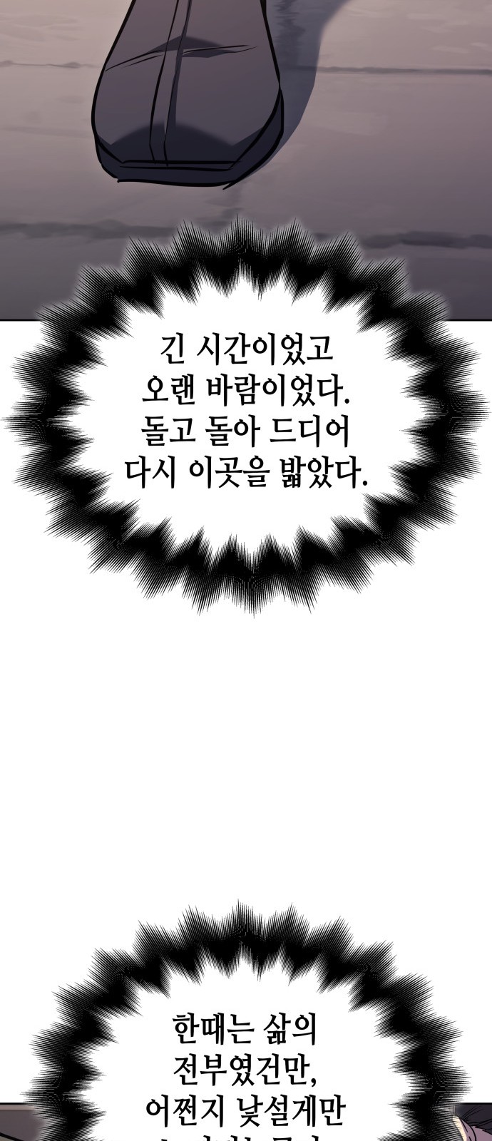 108 페이지