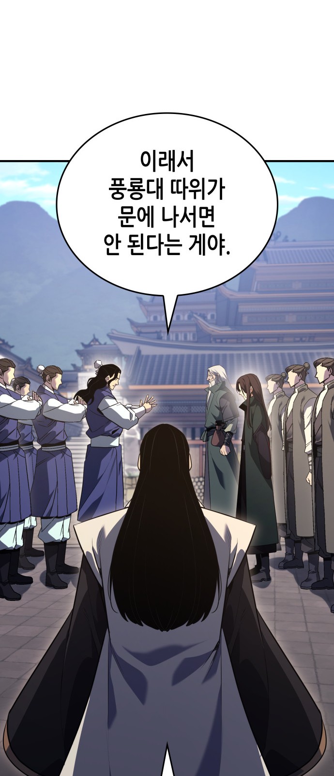 113 페이지