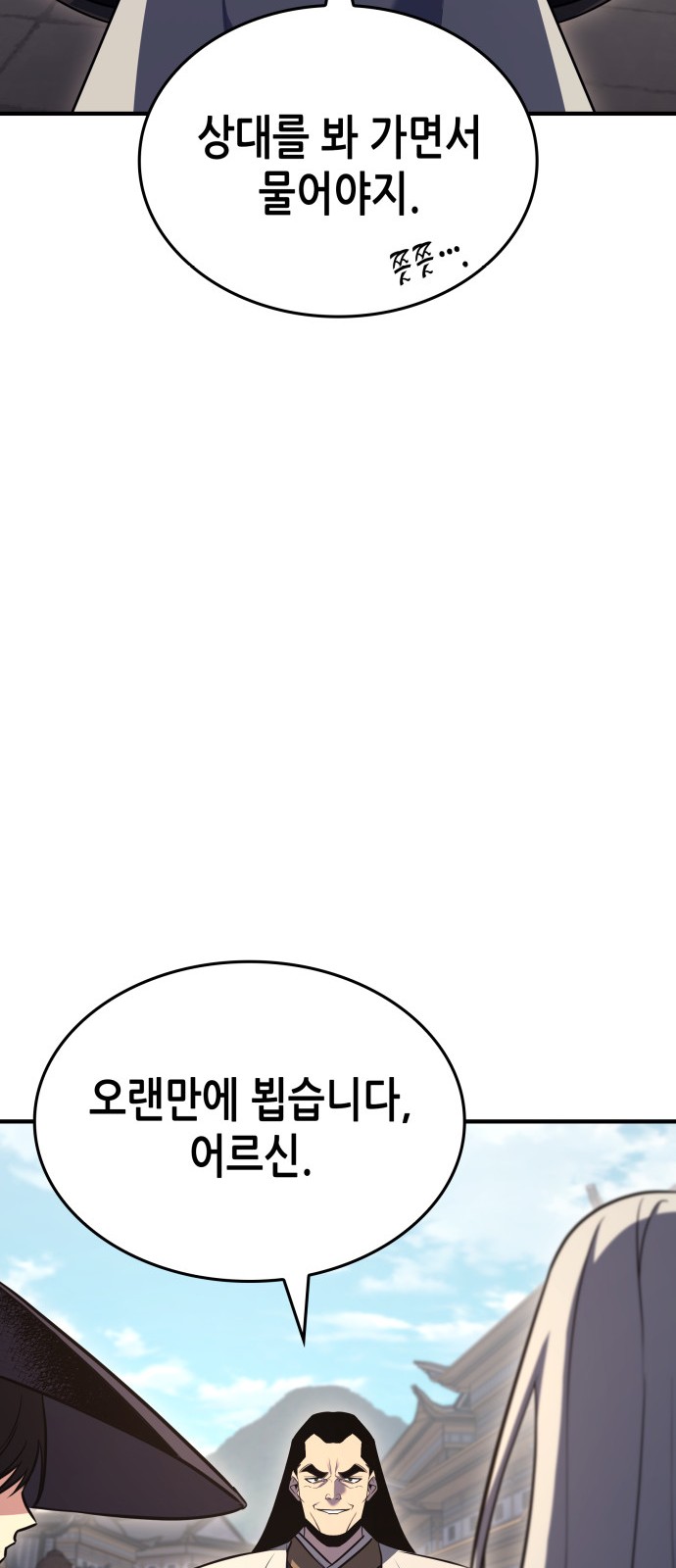 114 페이지