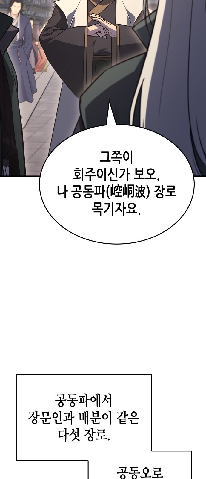 115 페이지