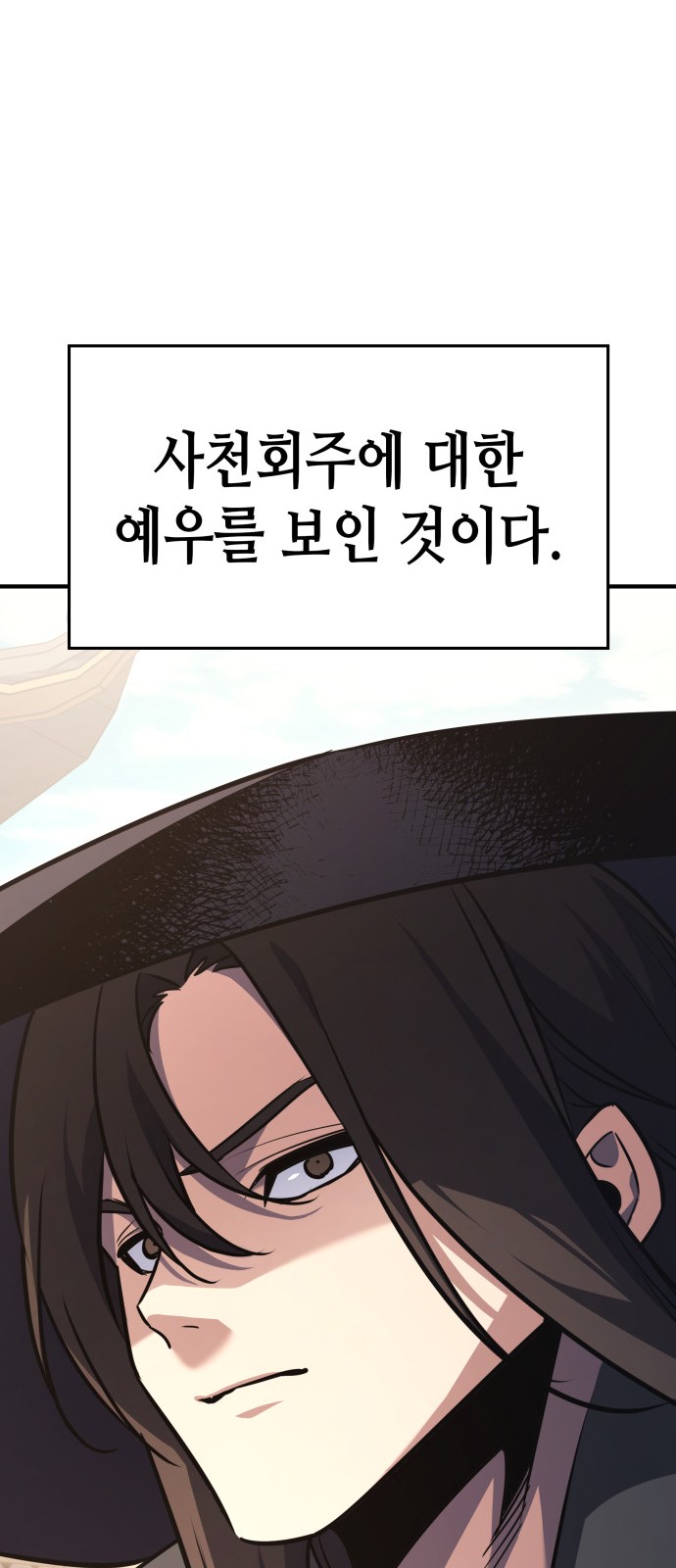 117 페이지