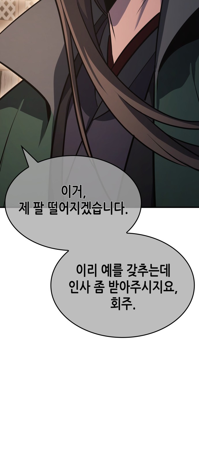 118 페이지