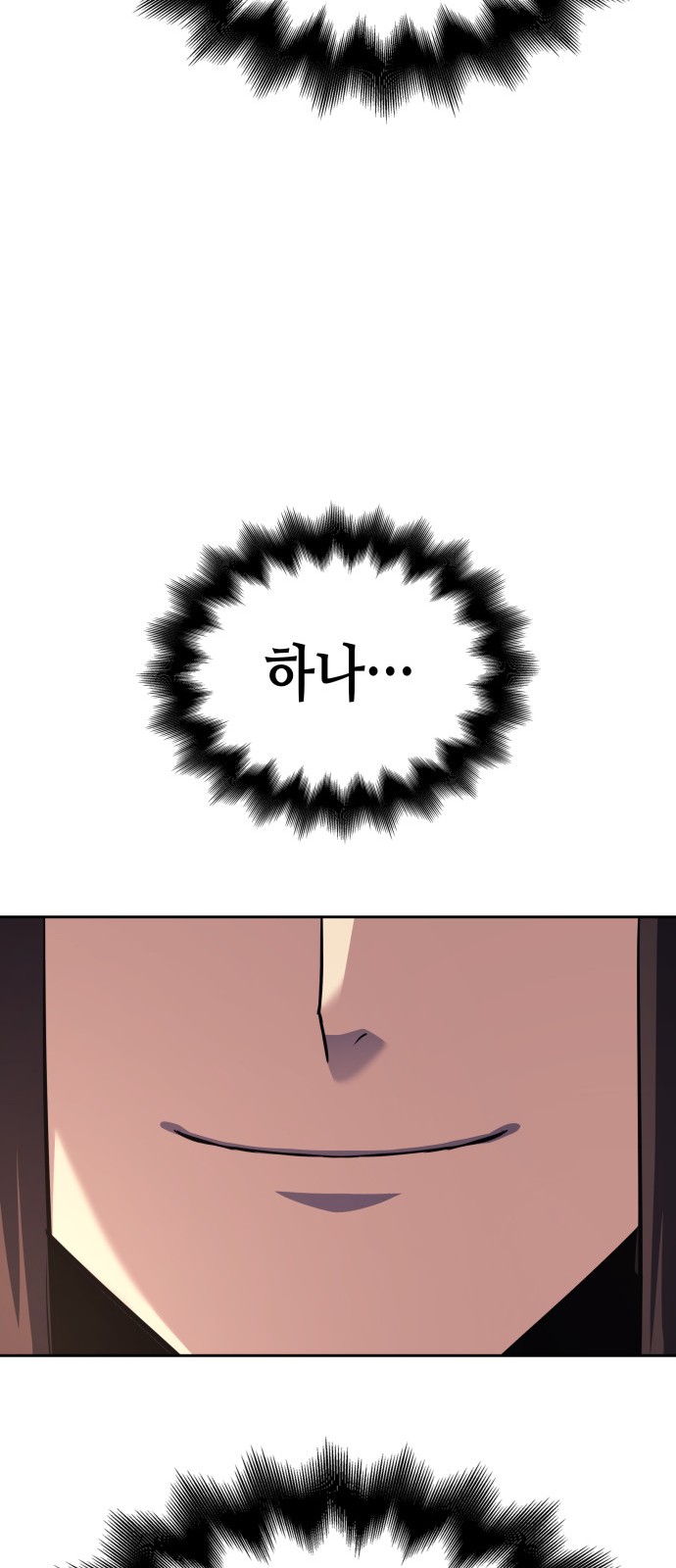 121 페이지