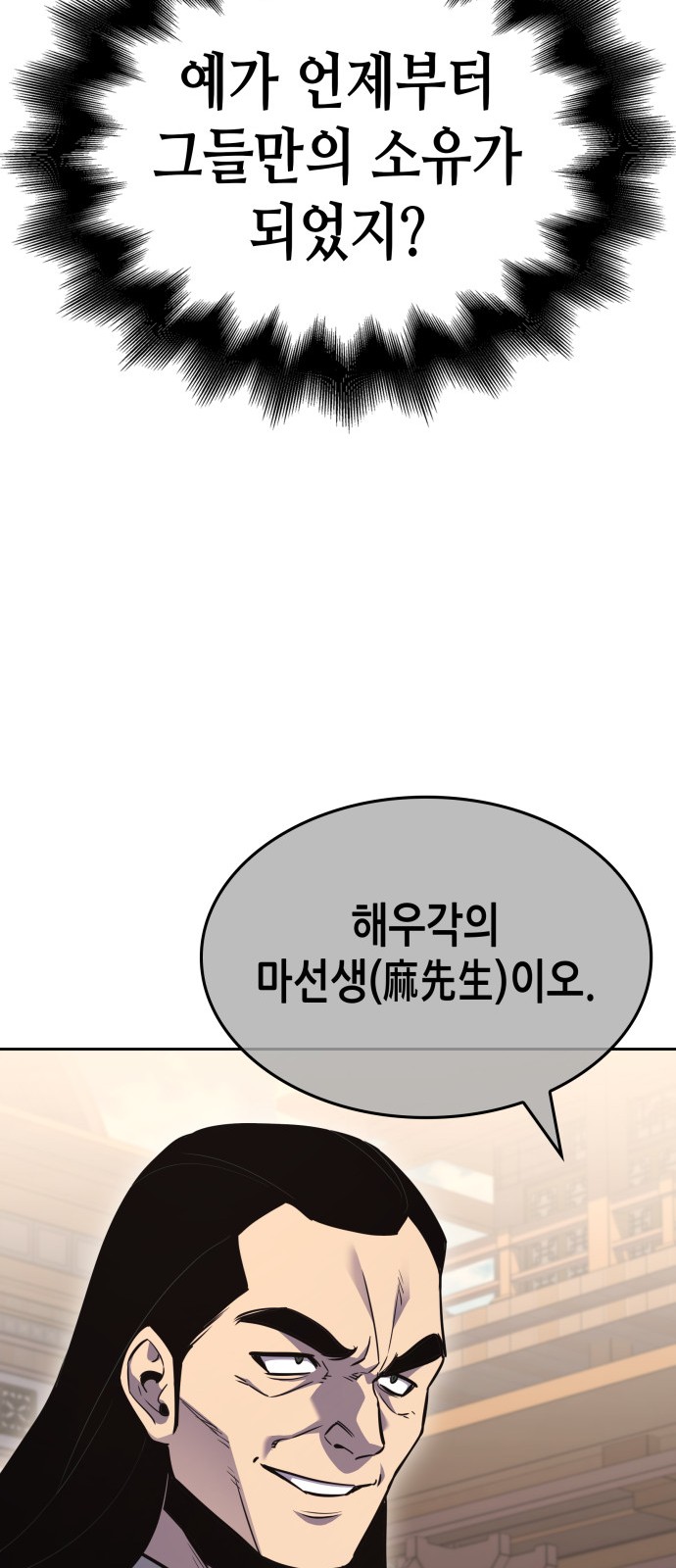 122 페이지