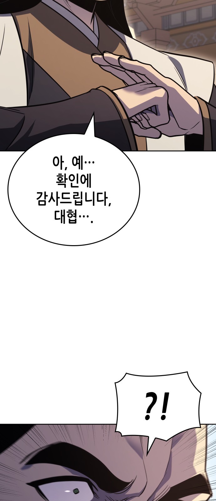 123 페이지