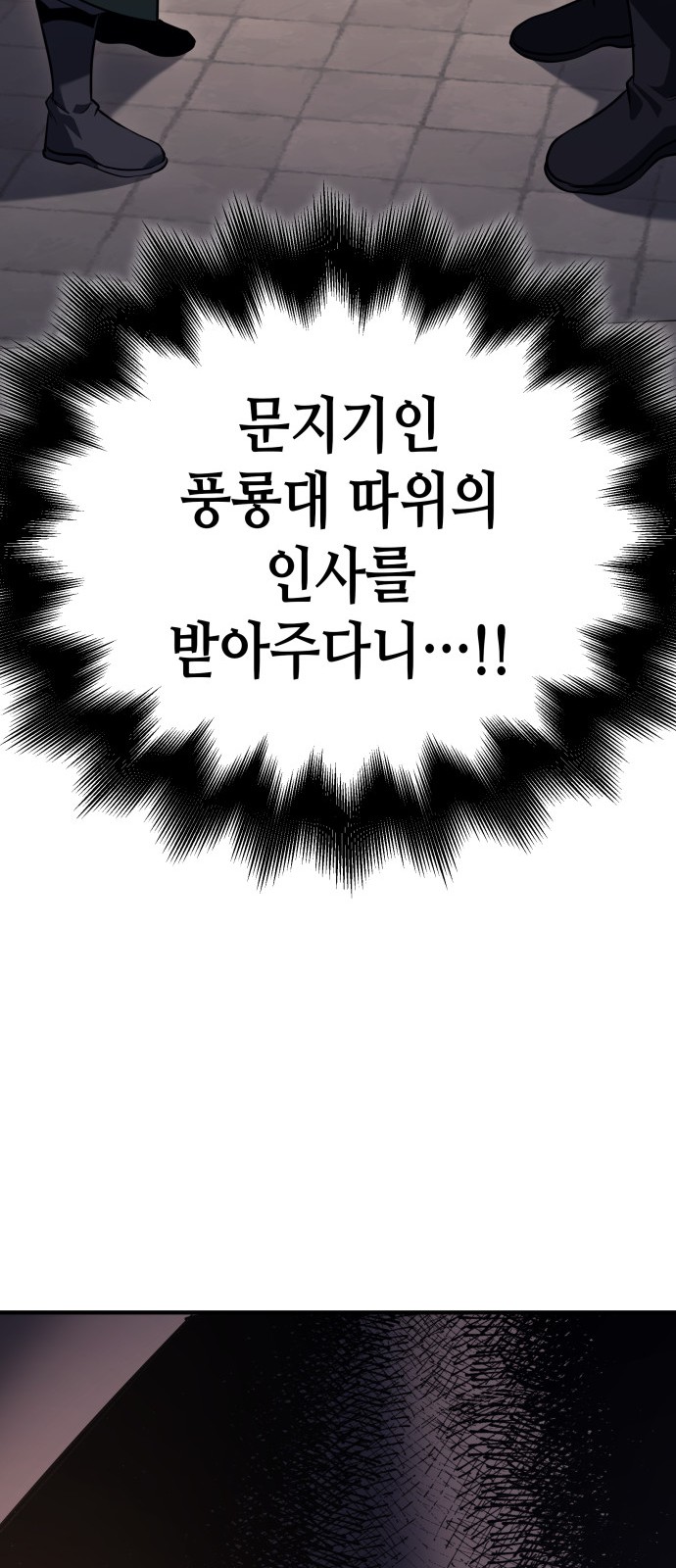 127 페이지