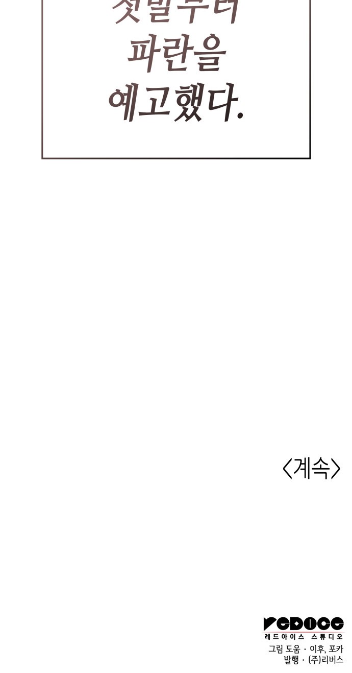 129 페이지
