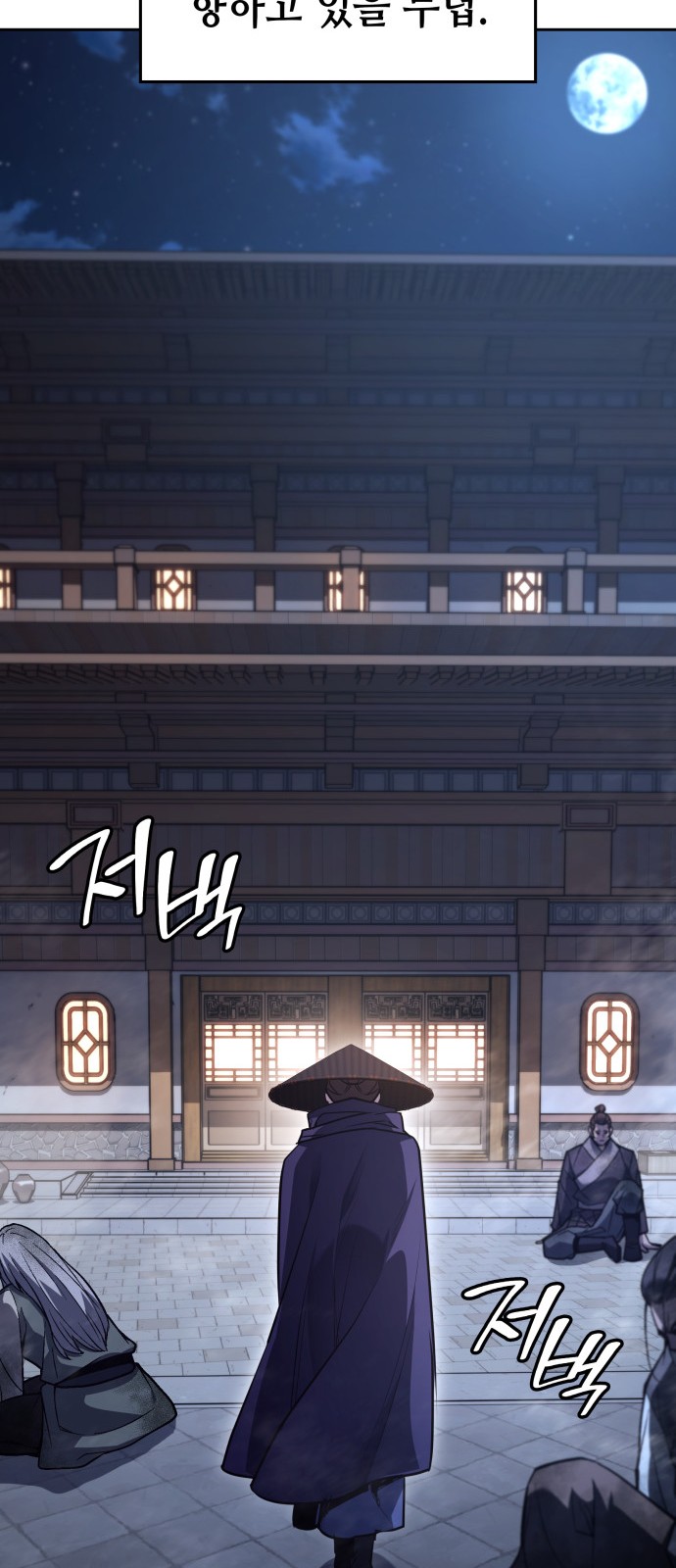 51 페이지