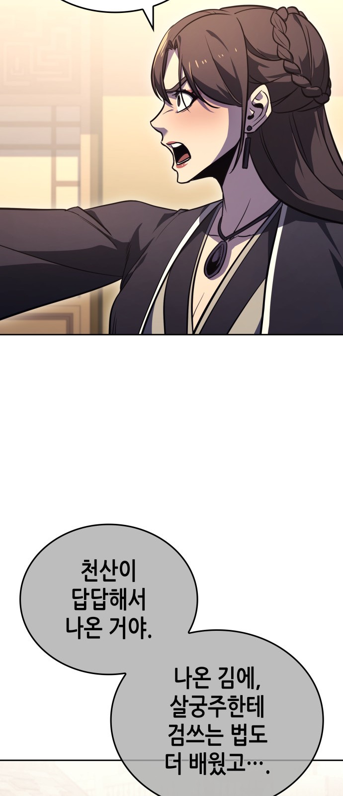 56 페이지