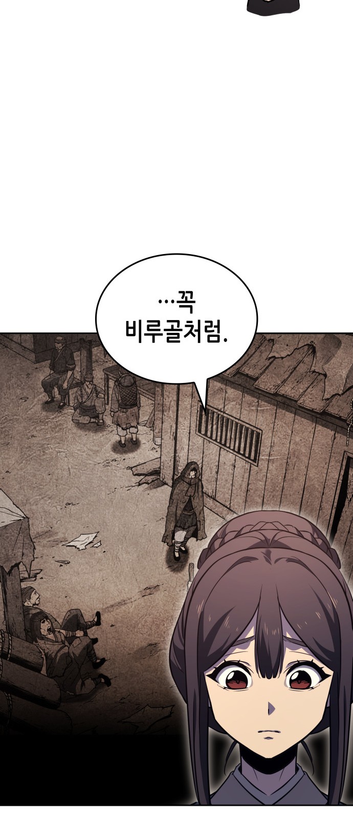 69 페이지