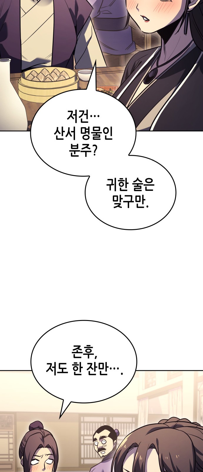72 페이지