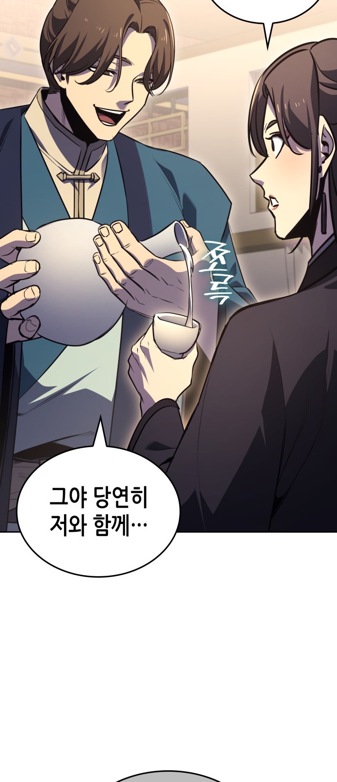 74 페이지