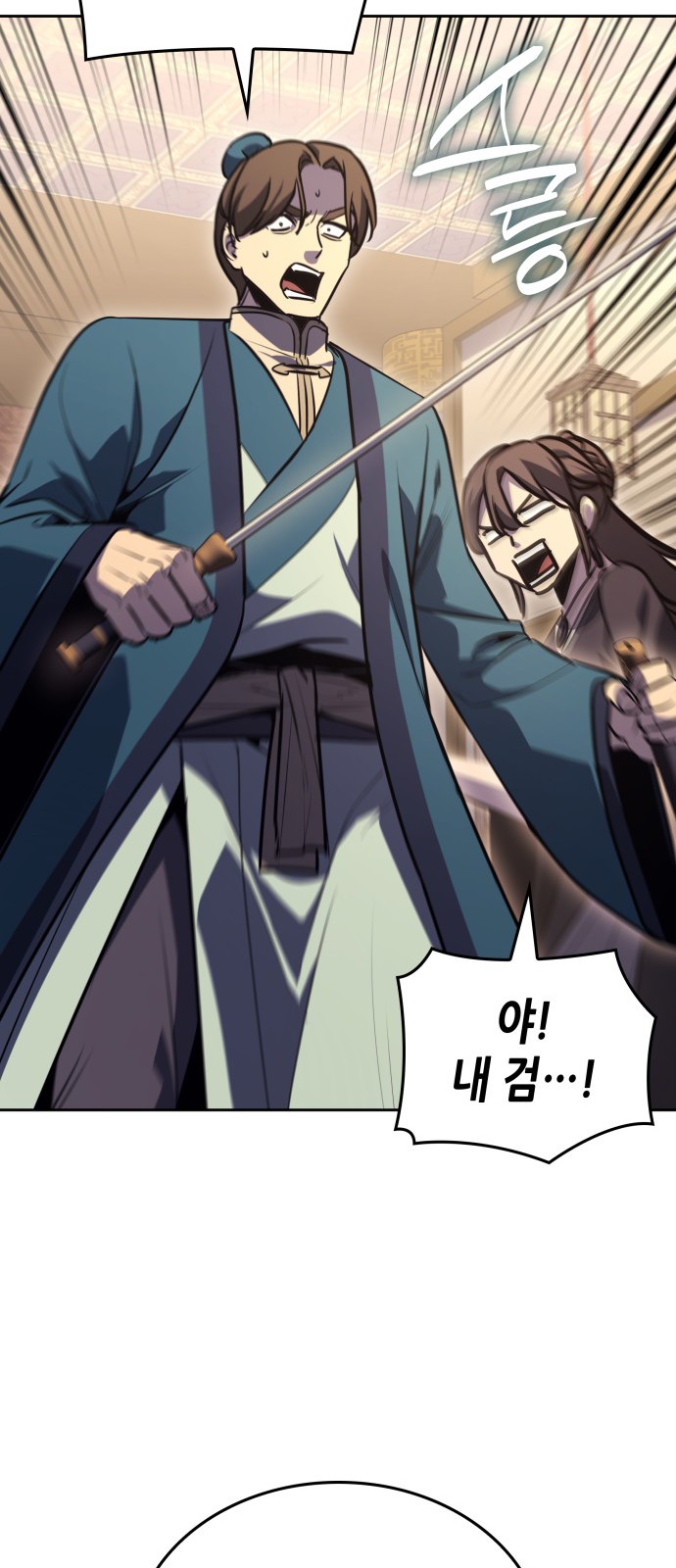 77 페이지