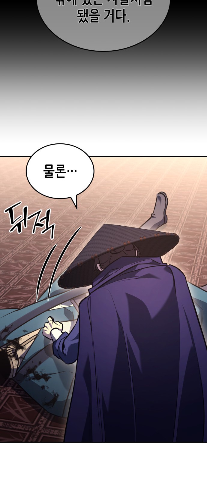 87 페이지