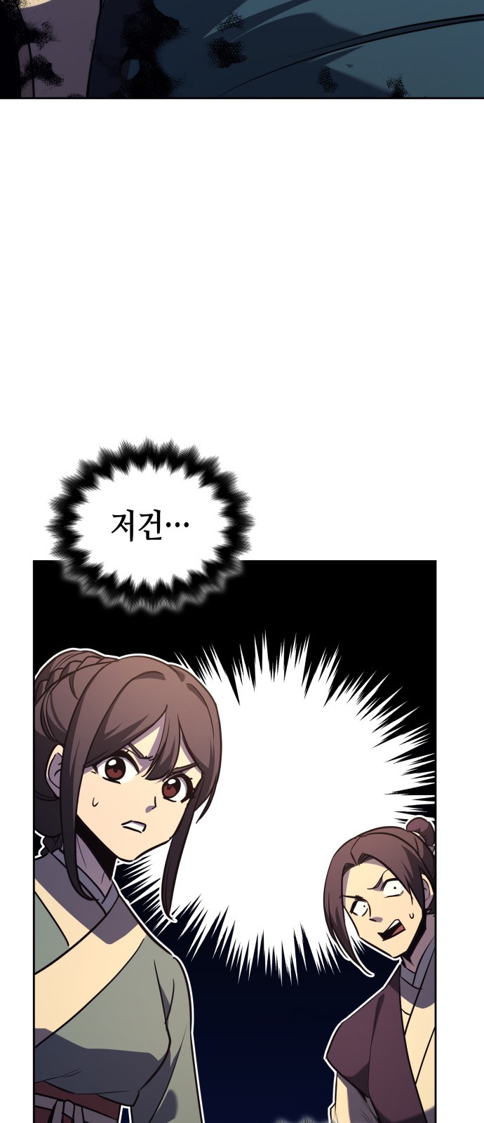 89 페이지