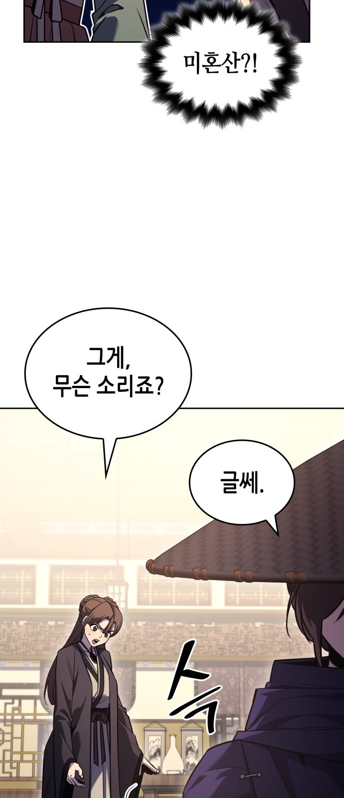 90 페이지
