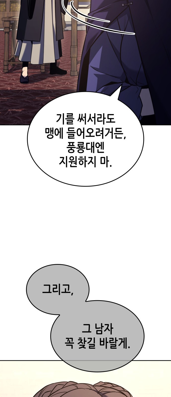 91 페이지