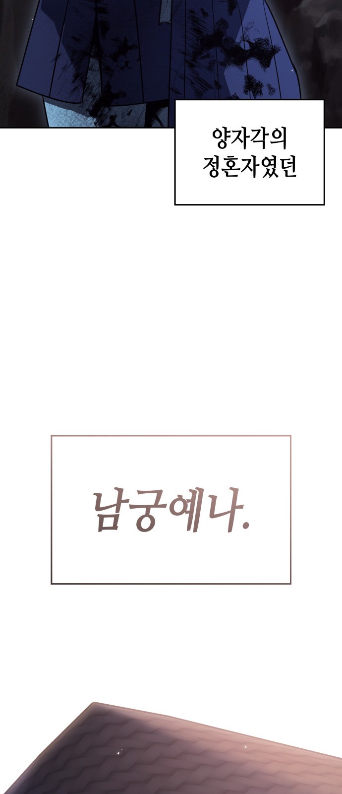 95 페이지