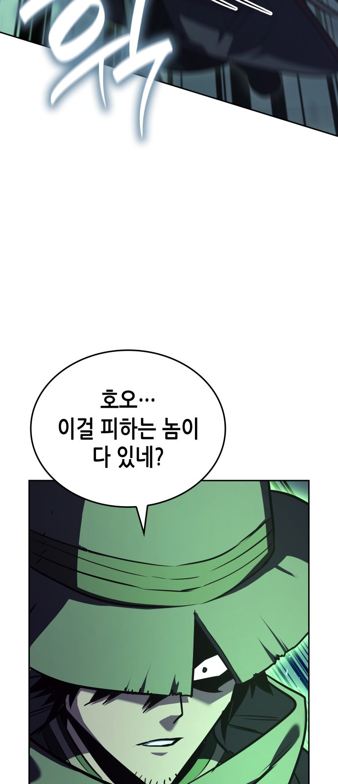 103 페이지
