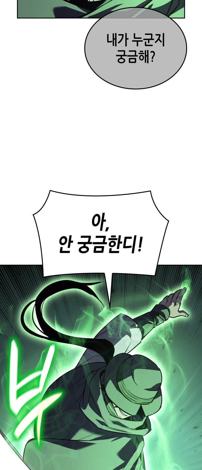 104 페이지
