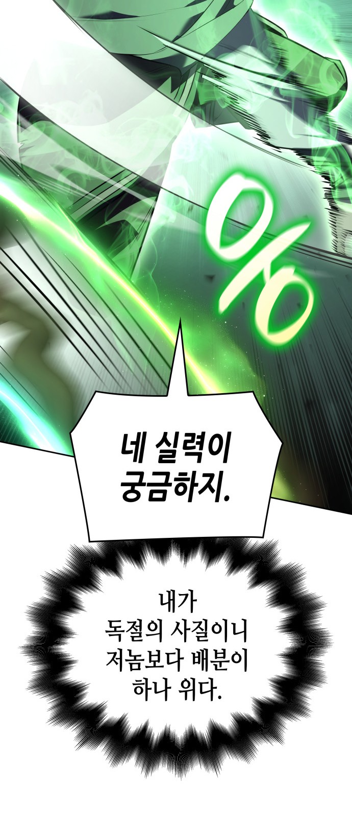 105 페이지