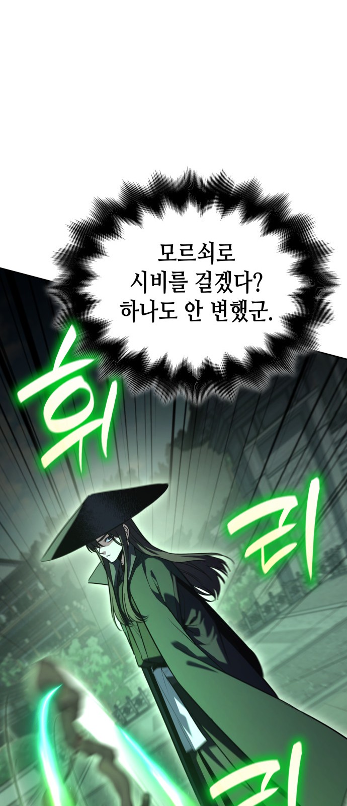 106 페이지