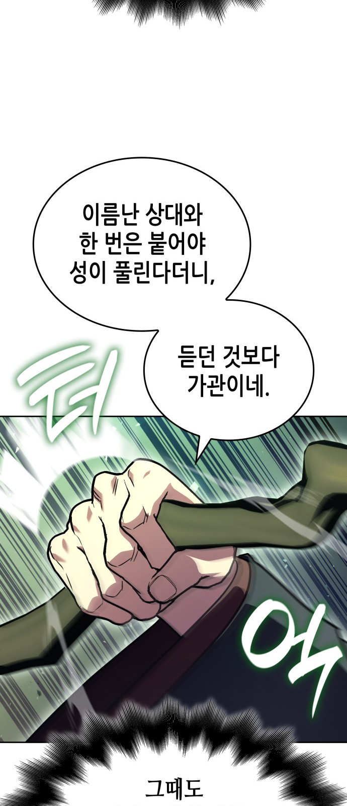 108 페이지