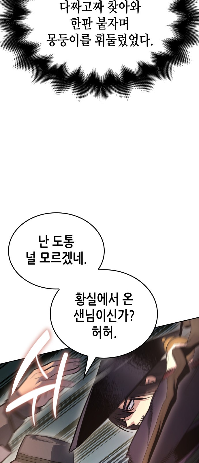 109 페이지
